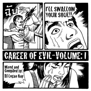 Career of Evil Cover